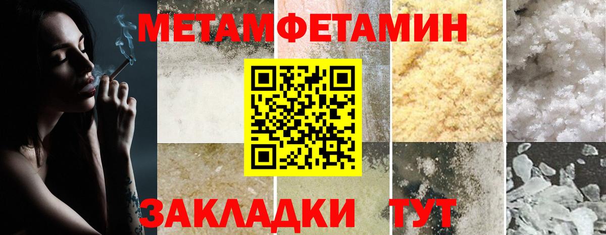 АМФЕТАМИН Розовый Рязань