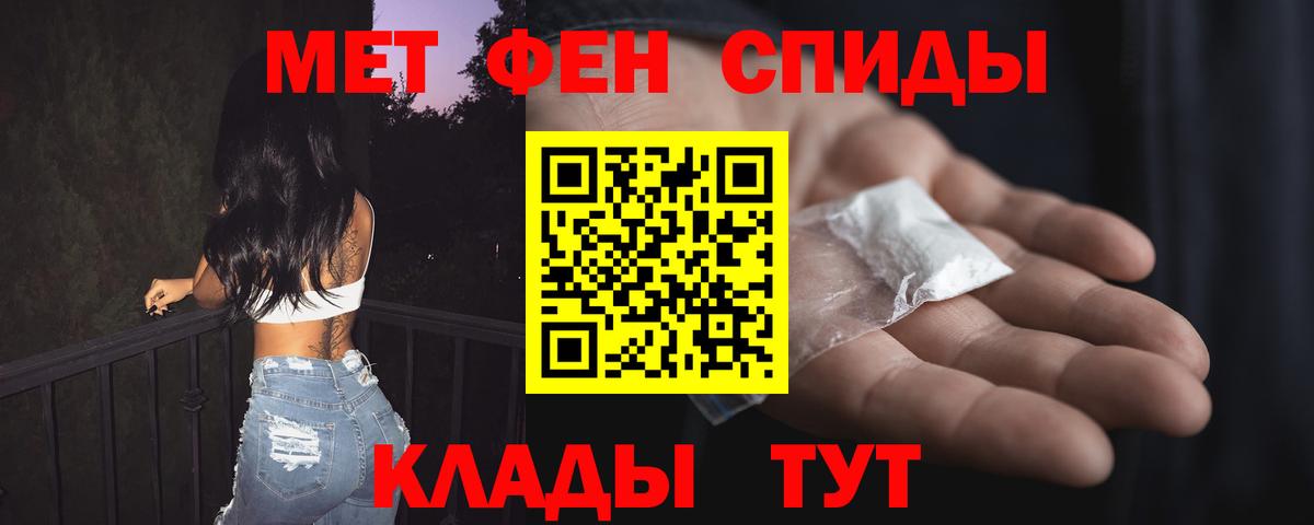 Амфетамин Розовый  Amphetamine  Рязань  Вход с VPN 