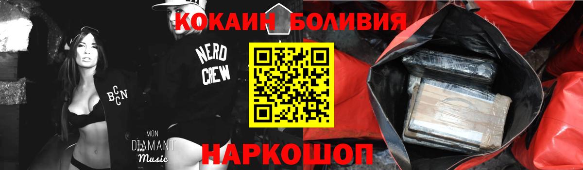 КОКАИН 99% Рязань