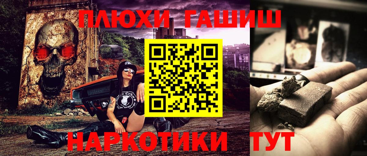 Гашиш VHQ Рязань