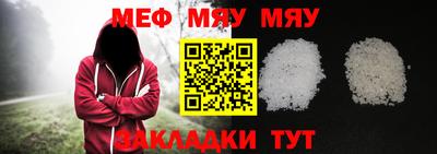 метамфетамин Малоярославец