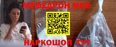 метамфетамин Малоярославец