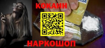 гашишное масло Мариинск