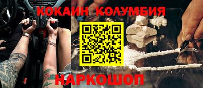 apvp Малгобек