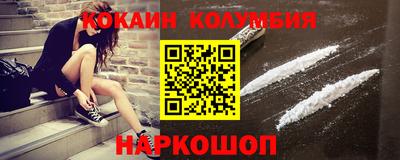 apvp Малгобек