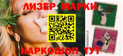 гашишное масло Мариинск
