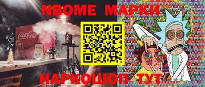 метамфетамин Малоярославец
