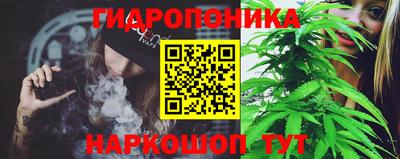 метамфетамин Малоярославец