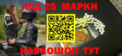 гашишное масло Мариинск