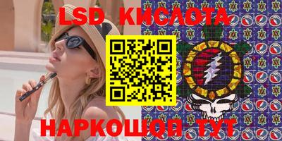 метамфетамин Малоярославец