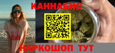 метамфетамин Малоярославец