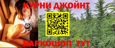 гашишное масло Мариинск