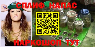 apvp Малгобек