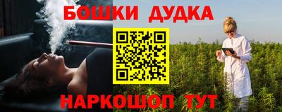 метамфетамин Малоярославец