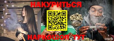гашишное масло Мариинск