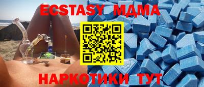 метамфетамин Рязань