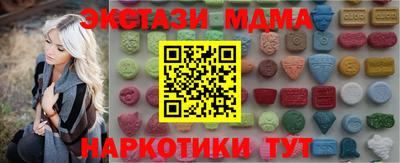 соль ск Рузаевка