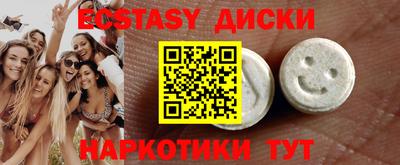 гашишное масло Мариинск