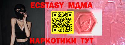 apvp Малгобек