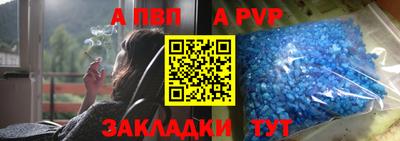 гашишное масло Мариинск