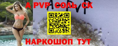 метамфетамин Малоярославец