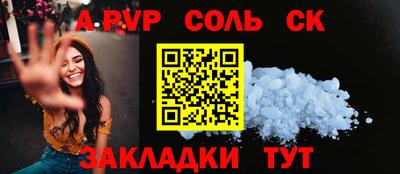 гашишное масло Мариинск