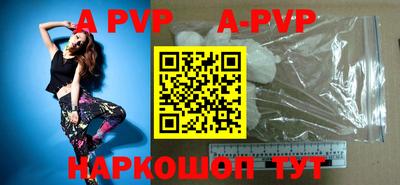 метадон Рыбинск