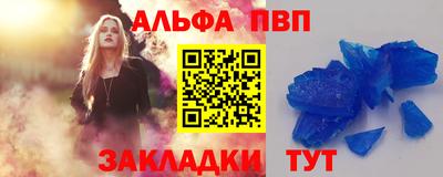метамфетамин Малоярославец