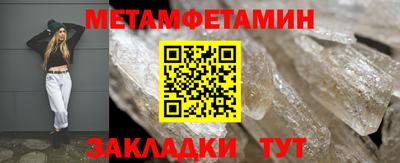 гашишное масло Мариинск