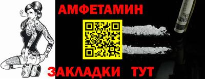 гашишное масло Мариинск