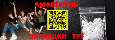 apvp Малгобек