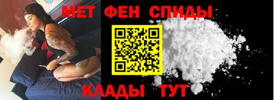 гашишное масло Мариинск