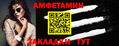 apvp Малгобек