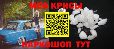 гашишное масло Мариинск