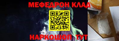 метамфетамин Малоярославец