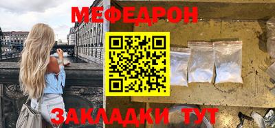 метамфетамин Малоярославец