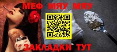 apvp Малгобек