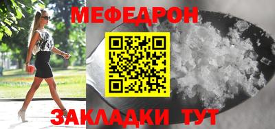 метамфетамин Малоярославец