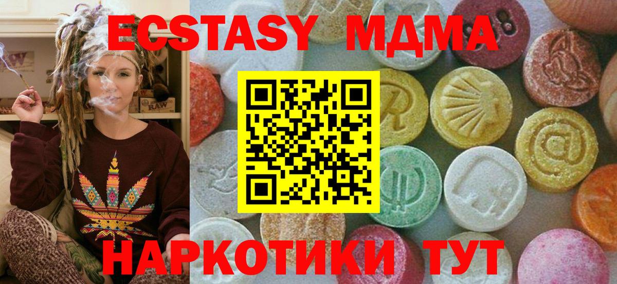 Рязань  МДМА VHQ  Вход с VPN 