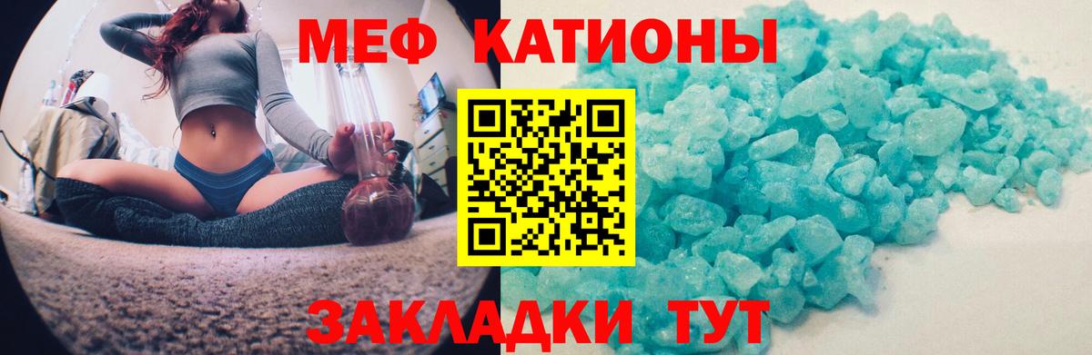 МЕФ 4 MMC  как найти закладки  Рязань  Вход с VPN  Меф mephedrone  Меф 