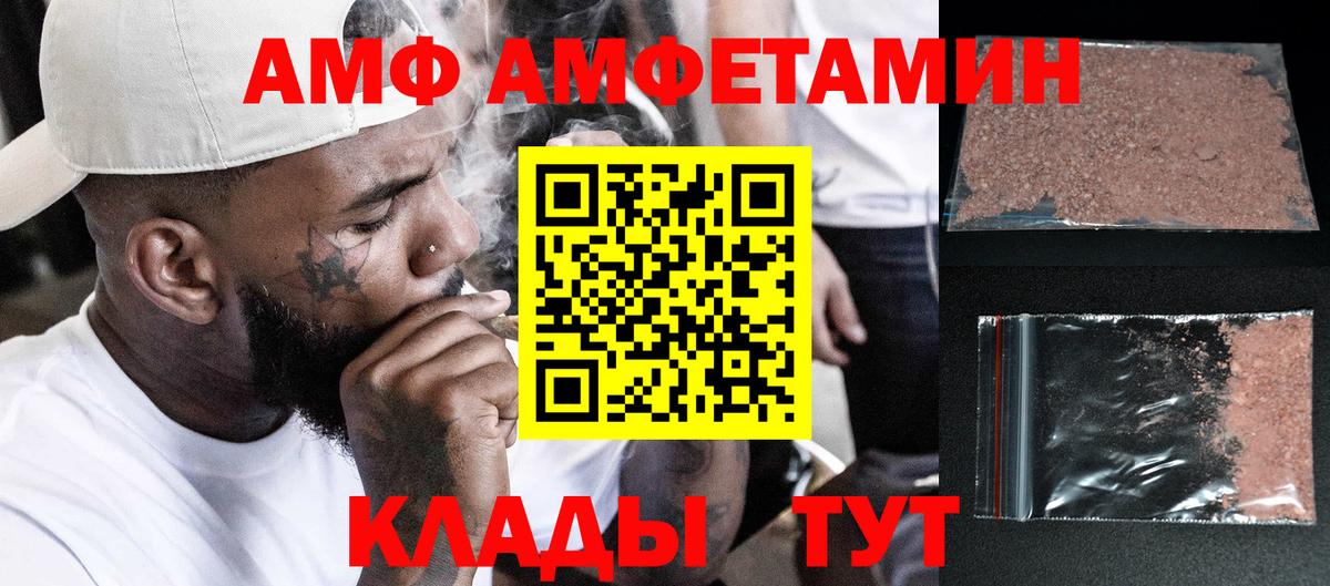 Рязань  МЕТАМФЕТАМИН  Вход с VPN  Метамфетамин Methamphetamine 