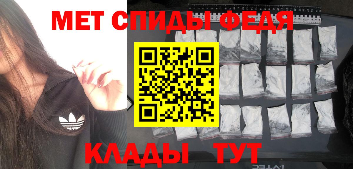 Метамфетамин пудра Рязань
