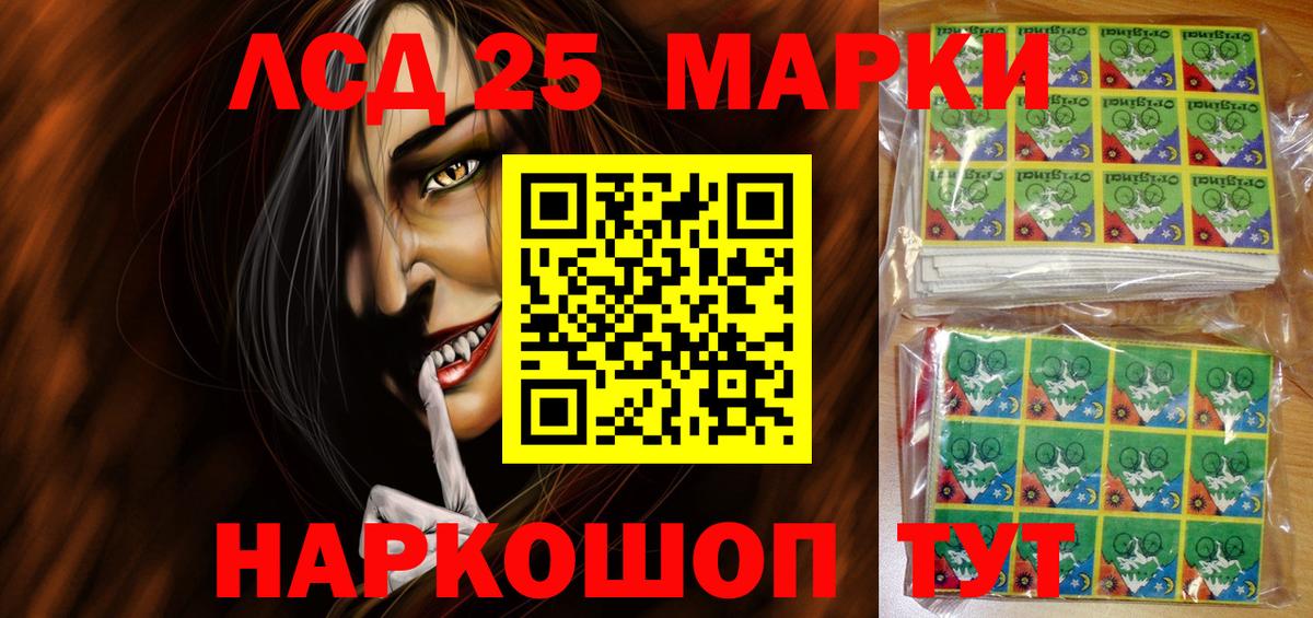 Рязань  Марки NBOMe 1,8мг  Марки NBOMe 1,8мг  Вход с VPN 