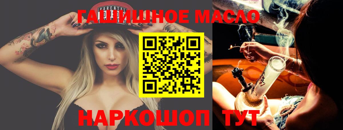 Дистиллят ТГК концентрат Рязань