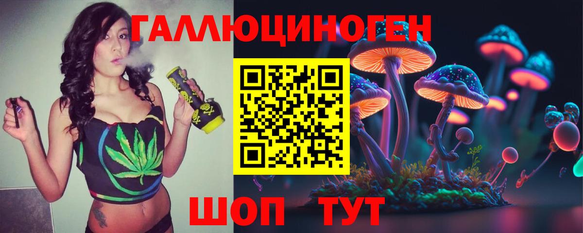 Кокаин  Альфа ПВП СК   Вход с VPN  Метадон  МДМА  Рязань  Меф кристаллы  Конопля  ТГК 