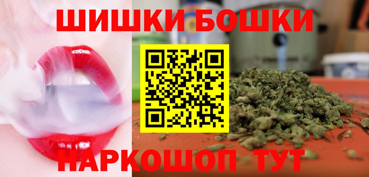 МАРИХУАНА Amnesia Рязань