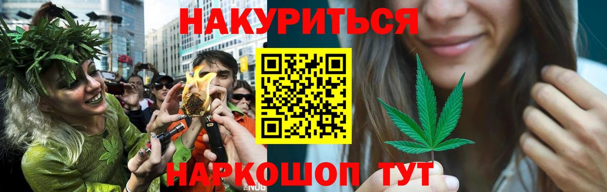 Канабис гибрид  Бошки Шишки AK-47  Рязань  Вход с VPN  Каннабис конопля 